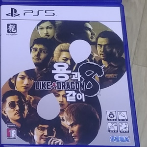 ps5 용과같이8