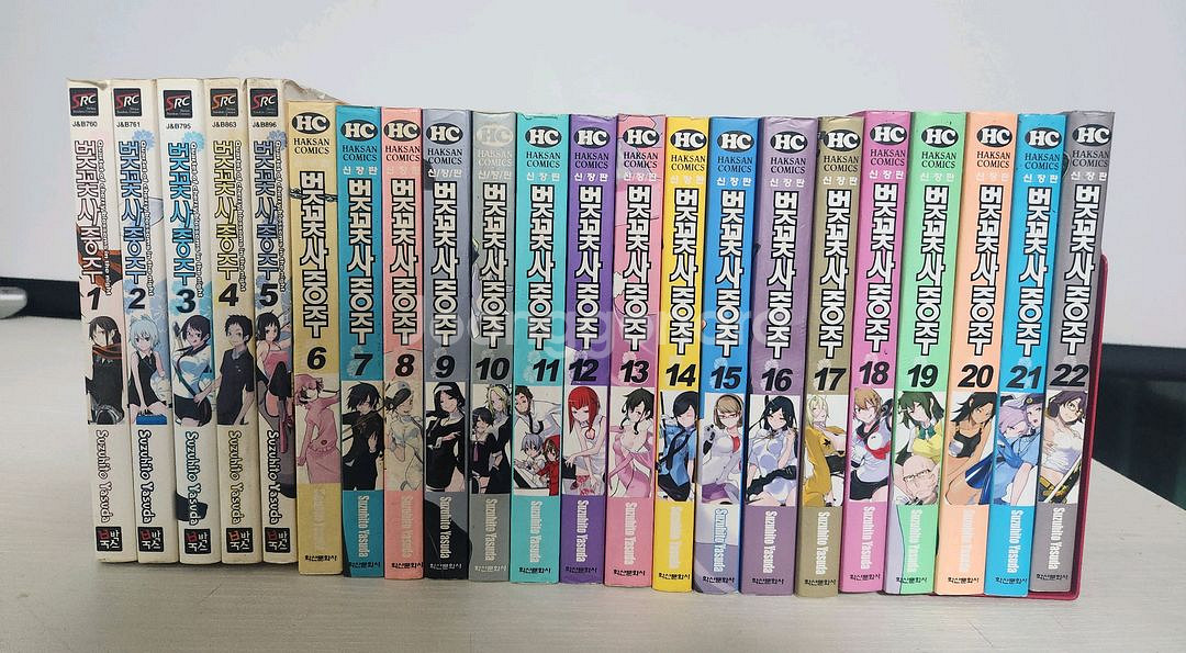 [요괴만화책] 벚꽃 사중주 총 22권 판매--0