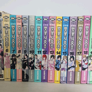 [요괴만화책] 벚꽃 사중주 총 22권 판매