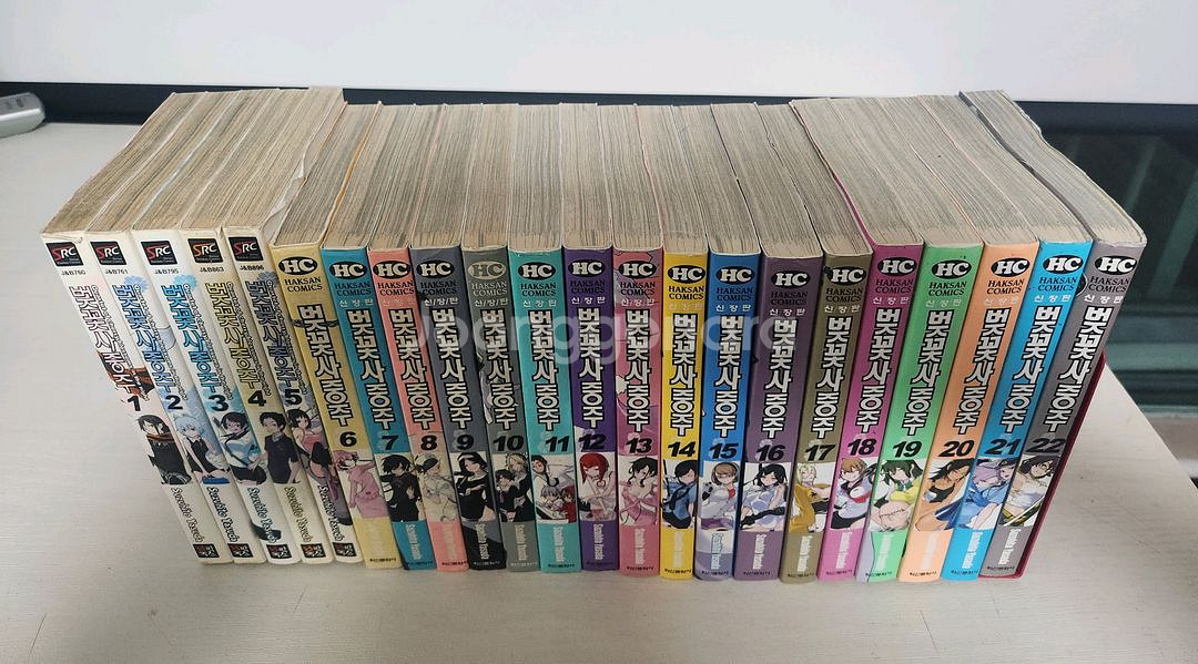 [요괴만화책] 벚꽃 사중주 총 22권 판매--1