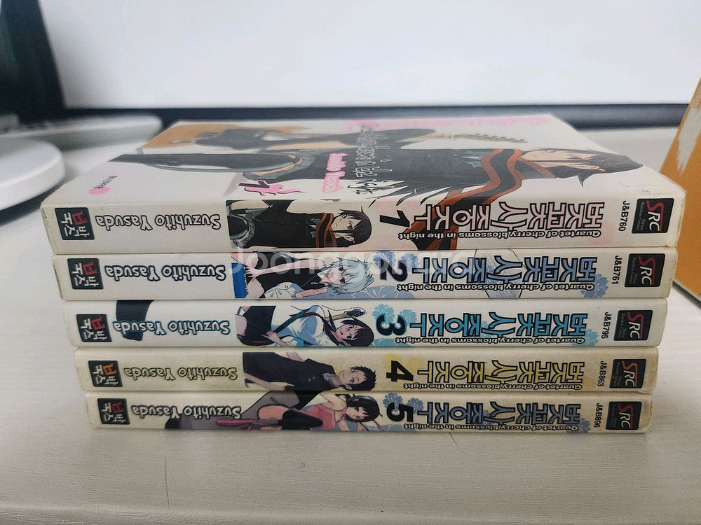 [요괴만화책] 벚꽃 사중주 총 22권 판매--3