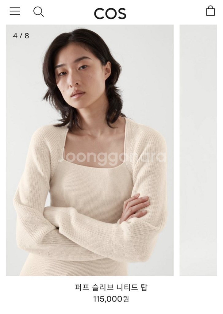 Cos 코스 퍼프 슬리브 니티드 탑 S (실사 첨부)--0