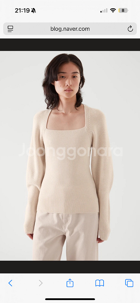 Cos 코스 퍼프 슬리브 니티드 탑 S (실사 첨부)--1