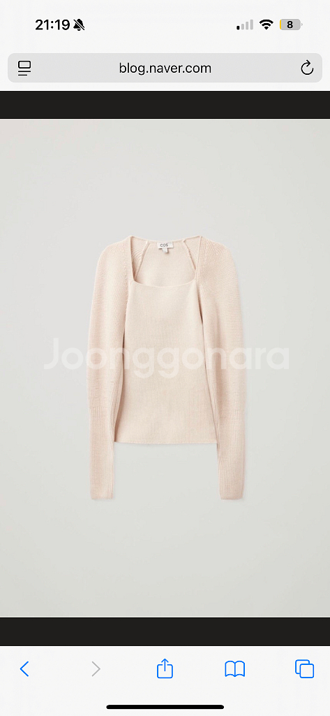 Cos 코스 퍼프 슬리브 니티드 탑 S (실사 첨부)--2