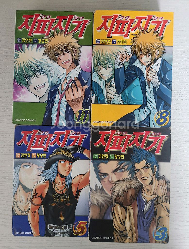 가격인하 [코믹액션만화책] 지피지기 전권 11권 완결--2