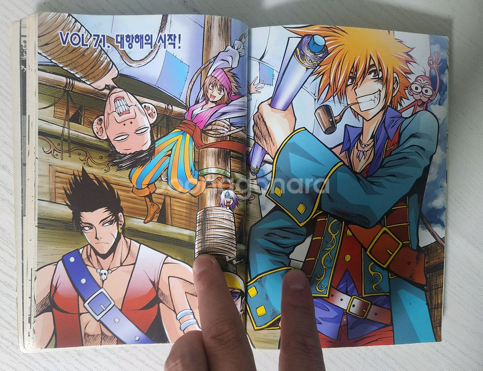 가격인하 [코믹액션만화책] 지피지기 전권 11권 완결--5