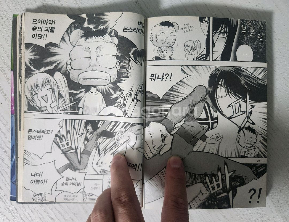 가격인하 [코믹액션만화책] 지피지기 전권 11권 완결--6