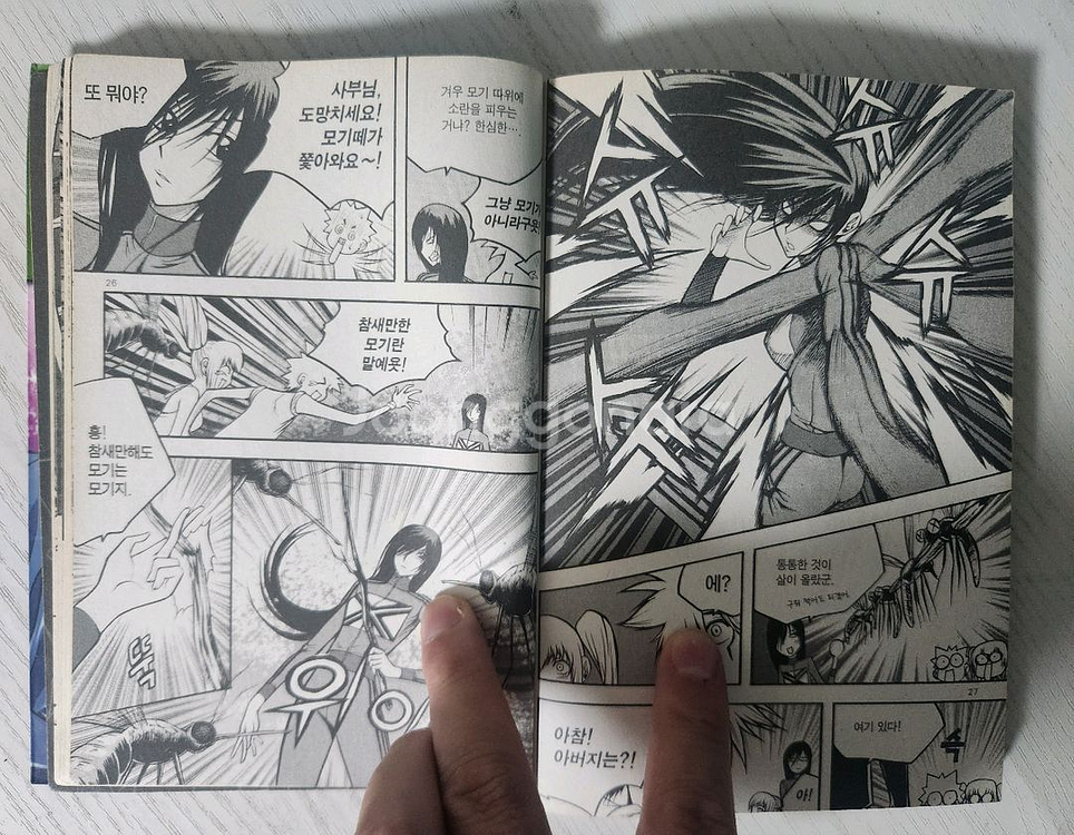 가격인하 [코믹액션만화책] 지피지기 전권 11권 완결--7