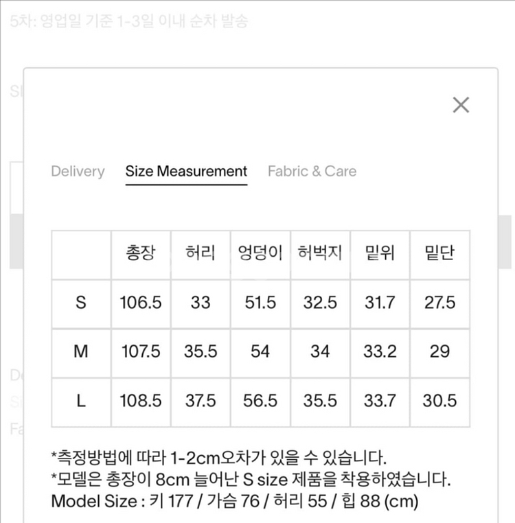 새제품) 문달 그레인 데님 인디고 스트라이프 s--5