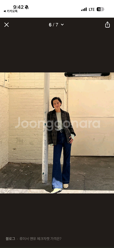 앤유자켓 1사이즈 3회착용 울자켓--3