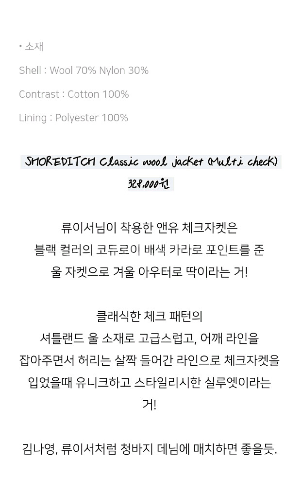 앤유자켓 1사이즈 3회착용 울자켓--4