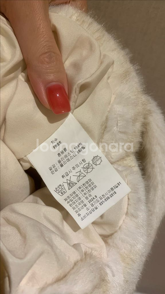 아이보리 페이크밍크가방 츄네집 아스띠에 시에 유메르--3