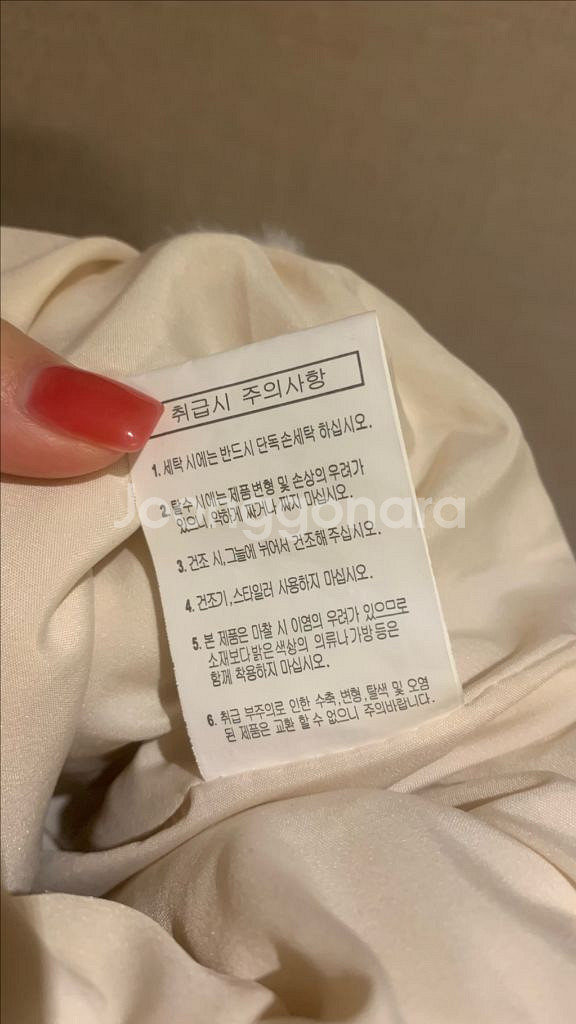 아이보리 페이크밍크가방 츄네집 아스띠에 시에 유메르--4