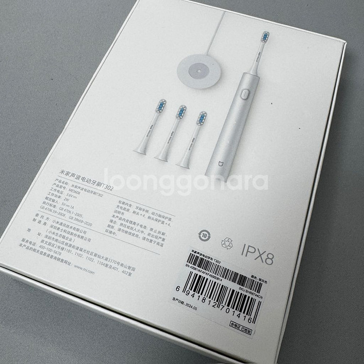 샤오미 소닉 일렉트릭 음파 전동 칫솔 T302 USB--4