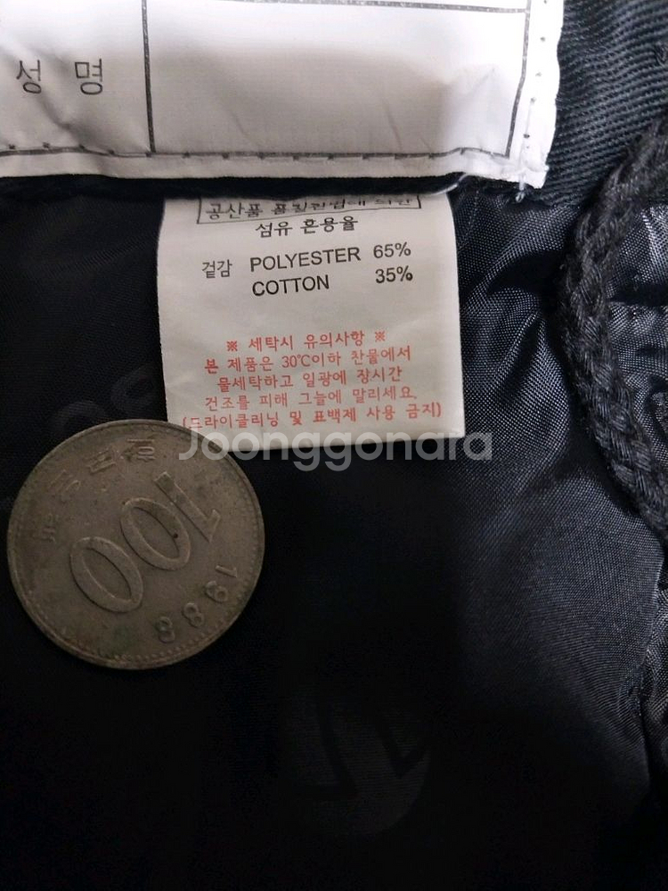 패딩 카고바지/34--2