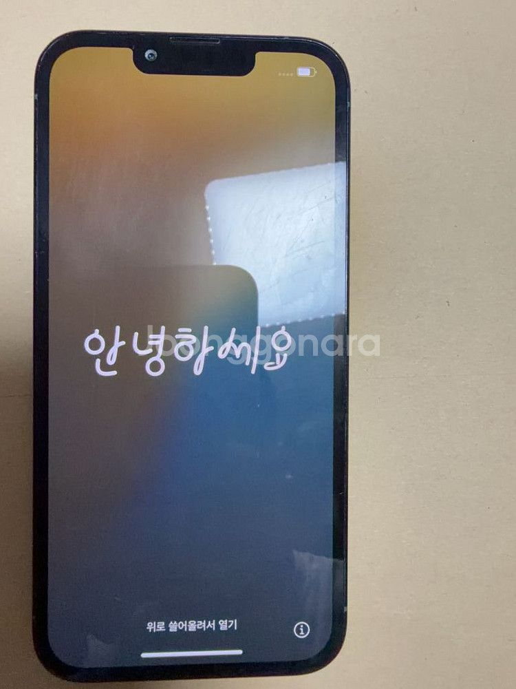 iPhone 13 Pro 256 시에라블루--0