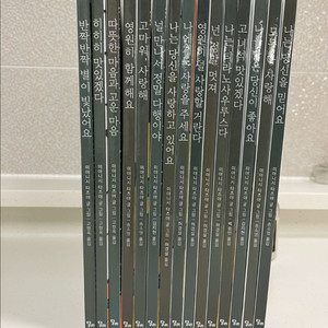 고녀석 맛있겠다(세이펜)+캘린더,스티커,색칠놀이북