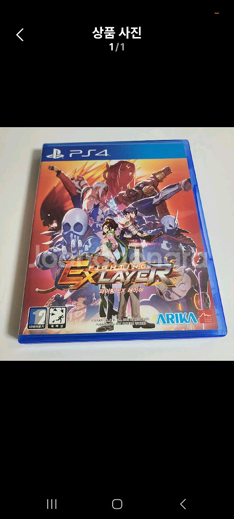 ps4 파이팅ex레이어--0