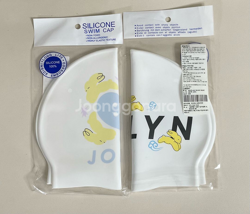 졸린 버니버튼,버니비트--0