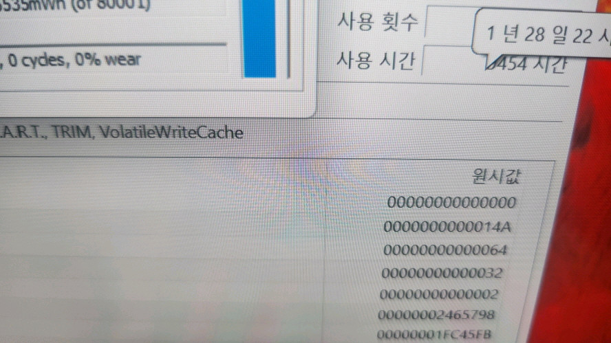 LG 16T90P i7 그램360/터치스크린/1.2TB 이미지
