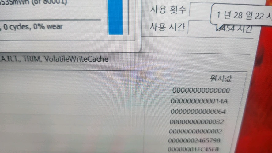 LG 16T90P i7 그램360/터치스크린/1.2TB 이미지