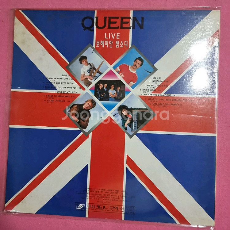 퀸 라이브 LP.NM/NM--1