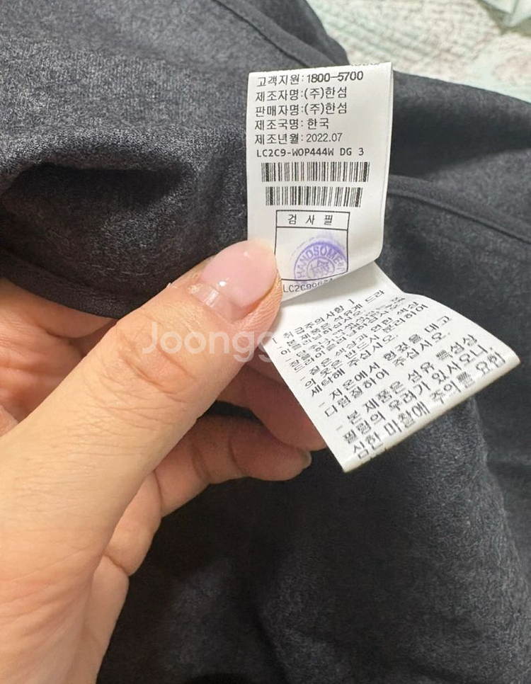 랑방컬렉션 울블렌드 스트링 드레스 88 새상품--7