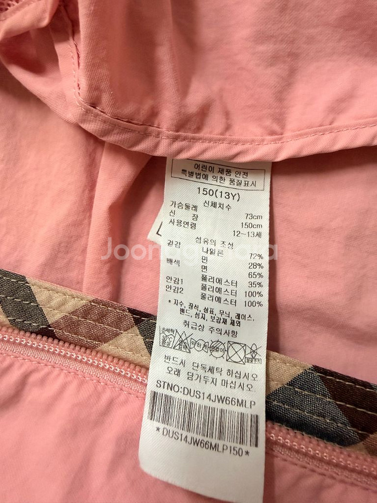 닥스키즈 후드(150사이즈)바람막이--3