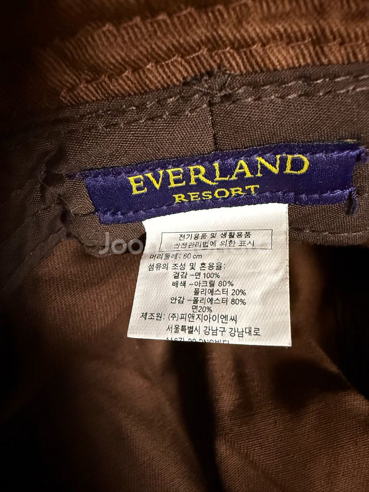 에버랜드 모자 레서 판다 모자 (일괄 구매 할인가능)--4