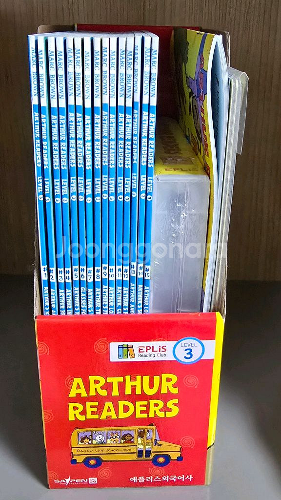 아서리더스 3레벨 풀세트- 세이펜 에디션, 미사용.--2