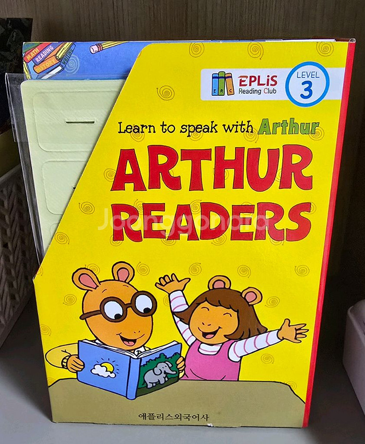 아서리더스 3레벨 풀세트- 세이펜 에디션, 미사용.--4