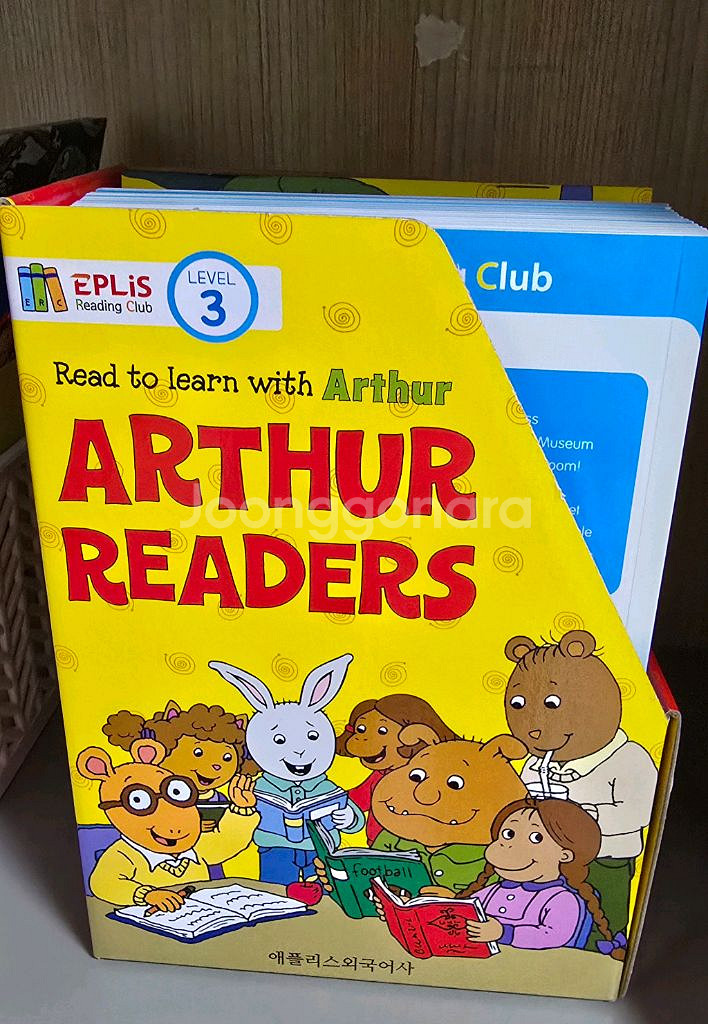 아서리더스 3레벨 풀세트- 세이펜 에디션, 미사용.--3