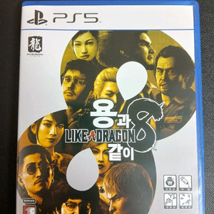 PS5 용과 같이8 팝니다.