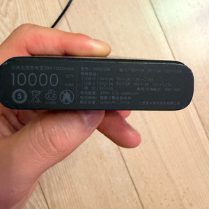 샤오미 무선 충전 보조배터리 10000mAh