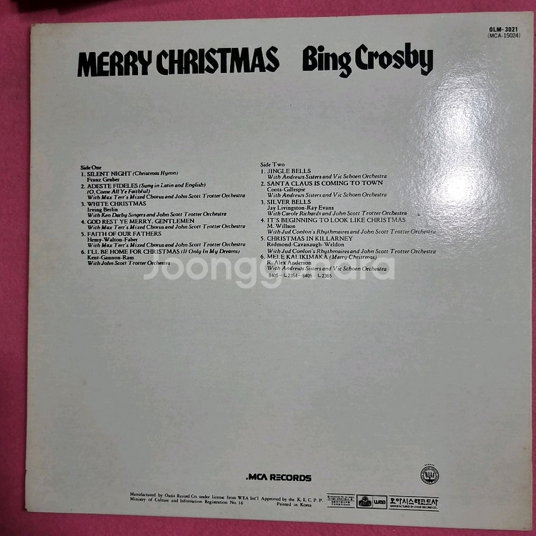 빙 크로스비 메리크리스마스. NM/NM--1