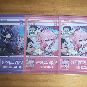 원신PC라운지 굿즈