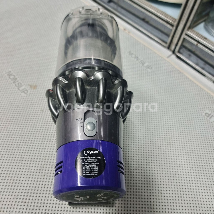 다이슨청소기 v10본체.배터리--1