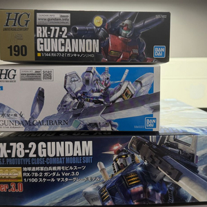 mg 퍼스트건담 3.0 hg 캘리번 건캐논