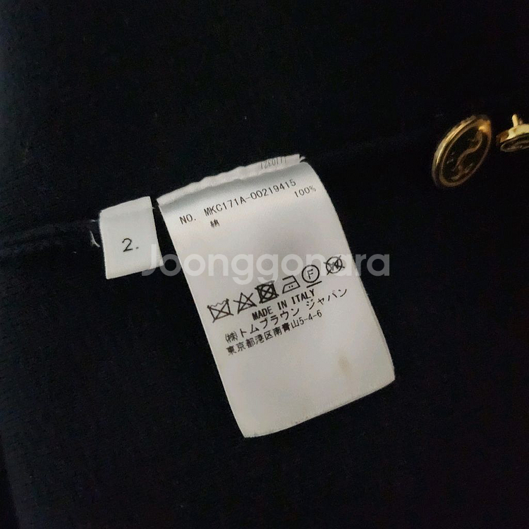 톰브라운 밀라노스티치 금장 가디건 2사이즈--4