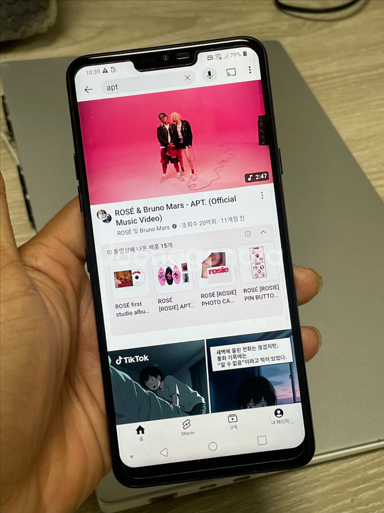 LG G7 ThinQ 스마트폰 블랙--7
