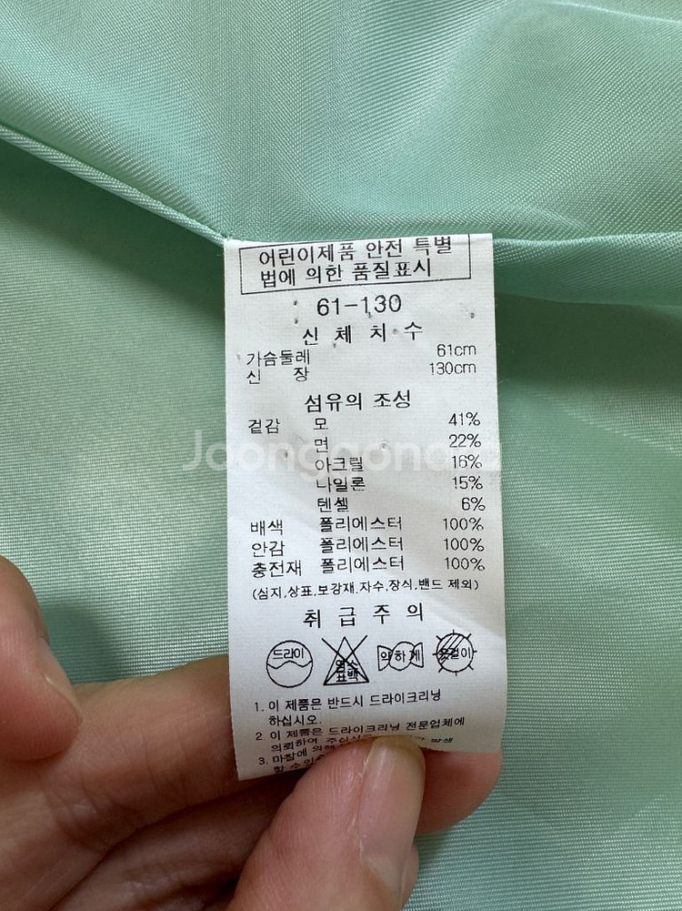 프랜치캣 모직코트(130사이즈) 택포--6