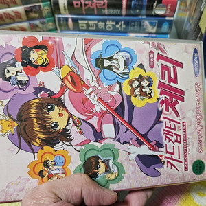희귀한 카드캡터 체리 극장판 비디오테이프입니다. 핑크색