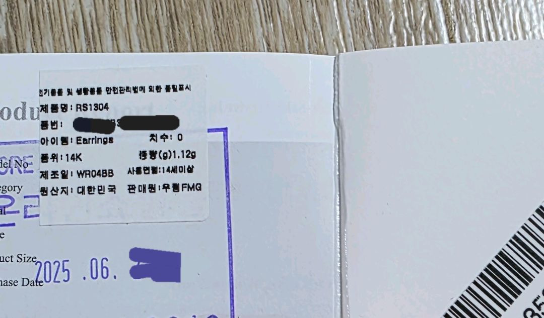 로즈몽 14k 로골 토파즈 장미 귀걸이 최종가 이미지