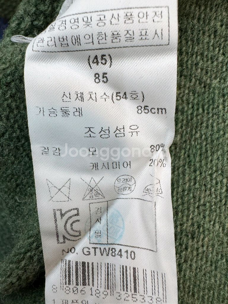 기비 패치워크 부엉이 울캐시미어 니트 (55)--5