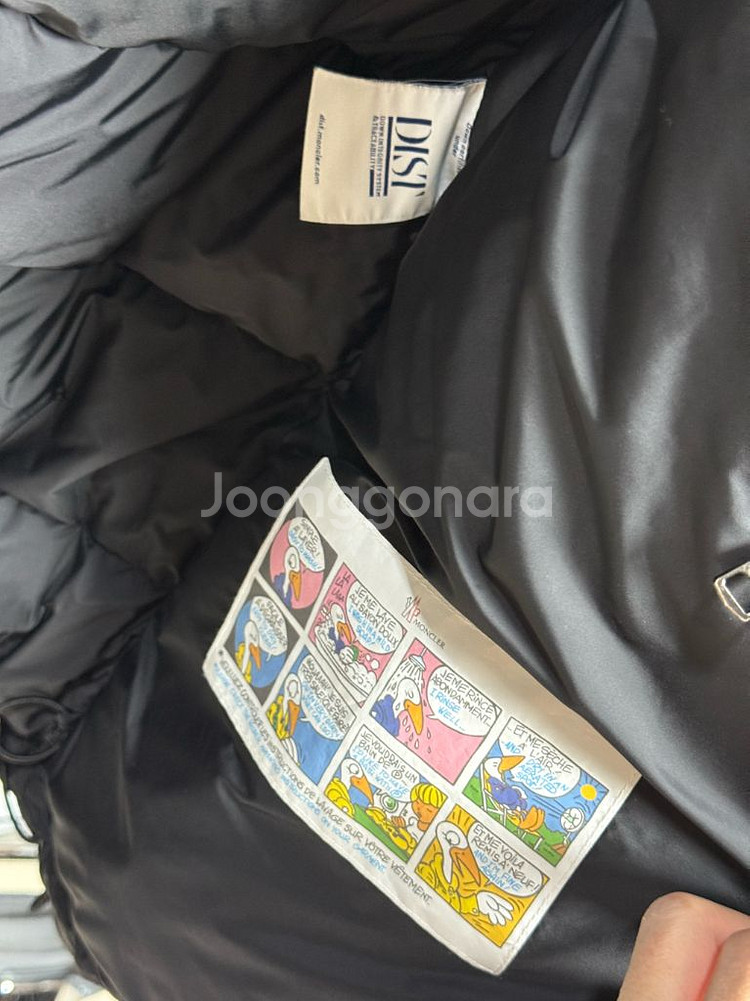 몽클레어(레르) 마야프 블랙 패딩 24FW 3사이즈 판--4