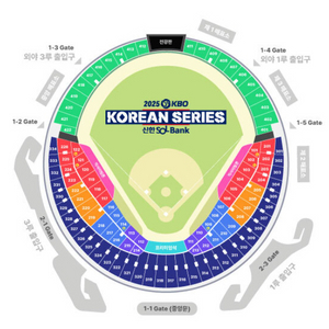 한국시리즈 2차전 엘지 한화 1루 그린지정석 4연석