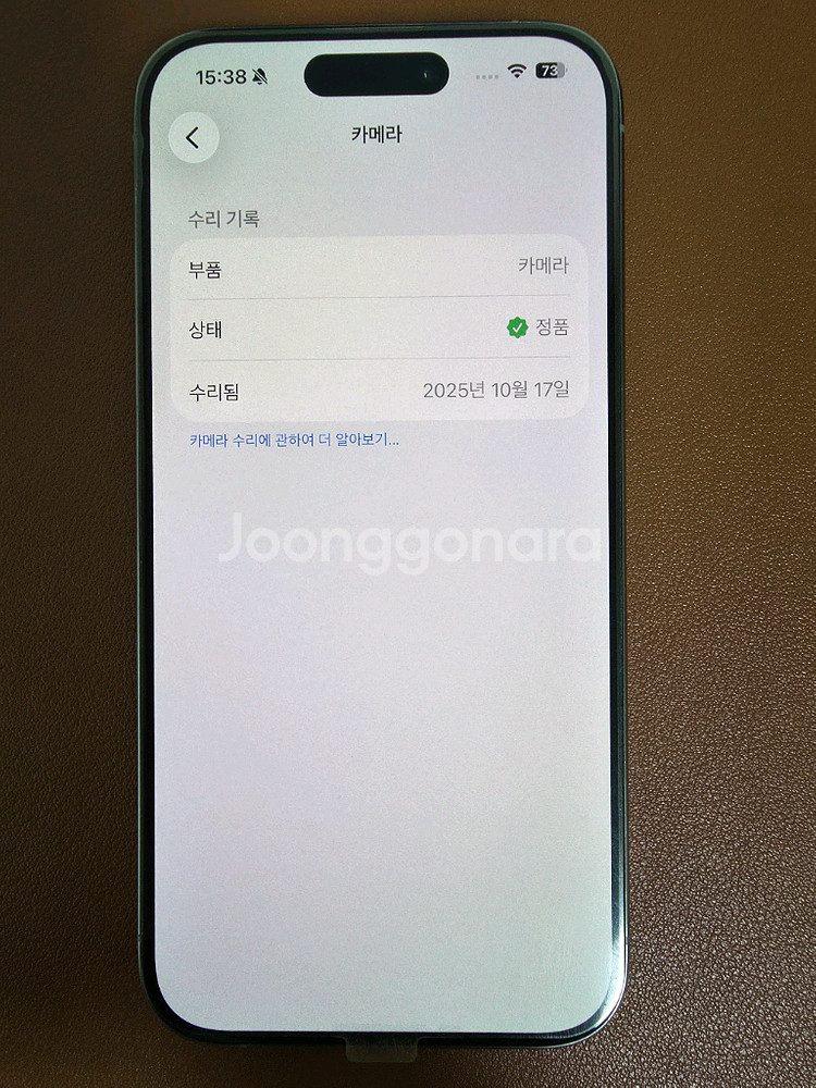 아이폰 15 프로 256GB 내추럴 티타늄--3