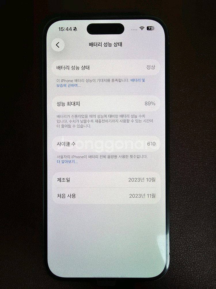 아이폰 15 프로 256GB 내추럴 티타늄--2