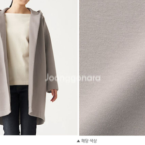 무인양품MUJI 이중 편직 후드 자켓
