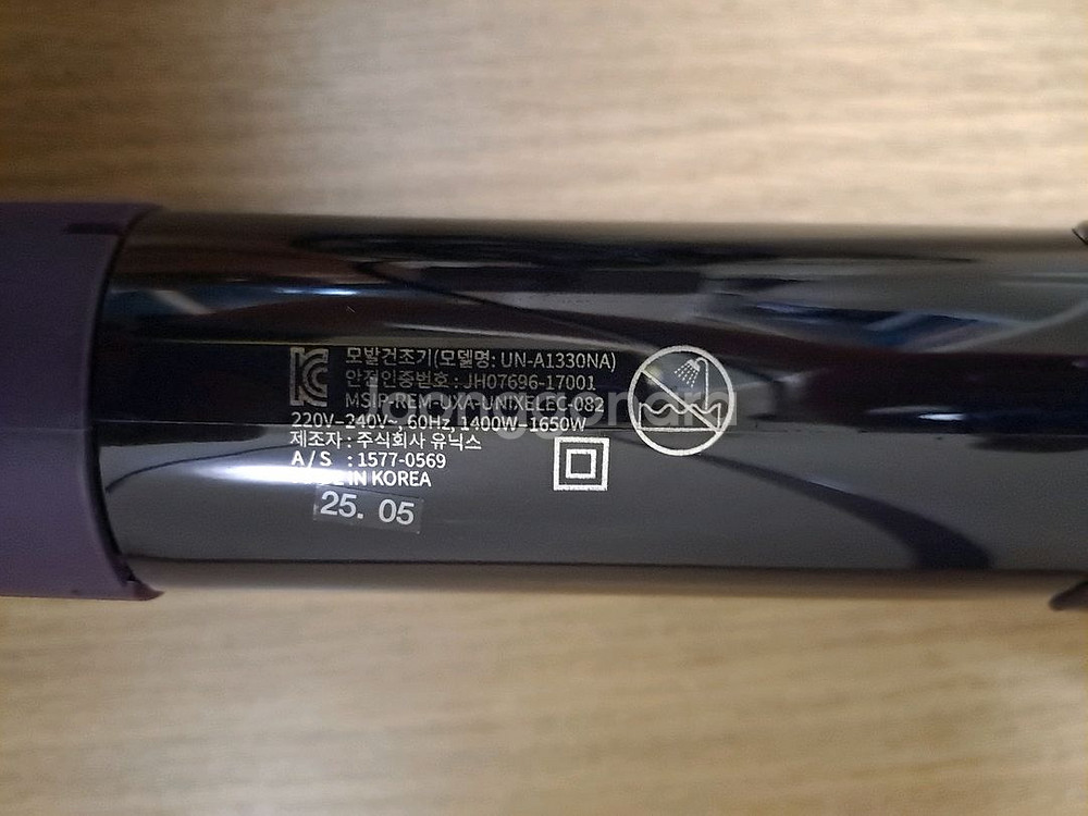 유닉스 UN-1330NA음이온 전문가용 미용실 드라이기--3